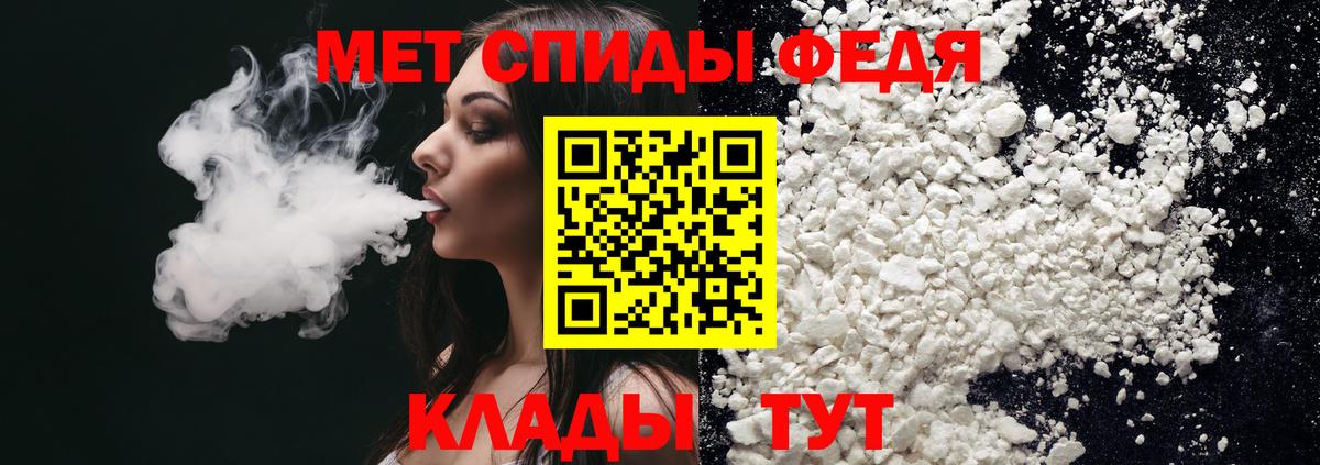 Амфетамин VHQ Красноярск
