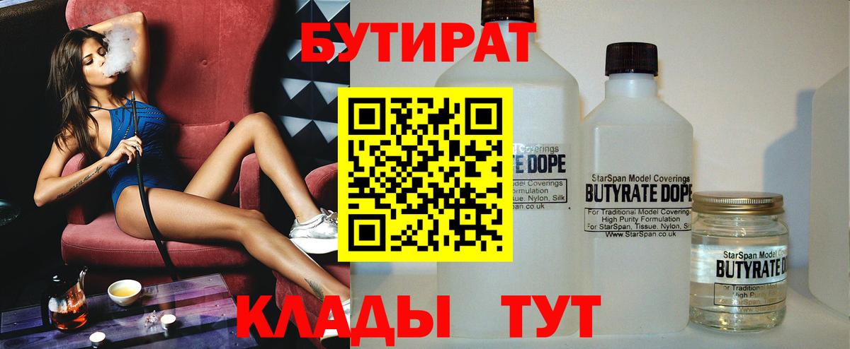  Cocaine Красноярск