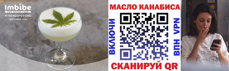 дарнет шоп  Красноярск  Cannafood марихуана 