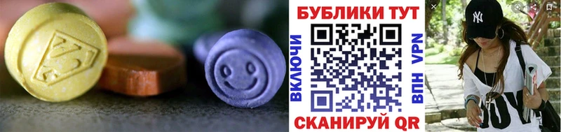 ОМГ ОМГ рабочий сайт  Красноярск  Экстази диски 