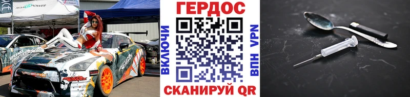 купить  цена  Красноярск  гидра   Героин VHQ 