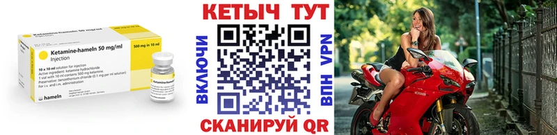mega зеркало  Красноярск  Кетамин VHQ  как найти наркотики 