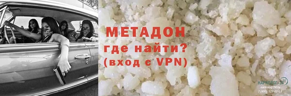 MDMA Premium VHQ Алзамай