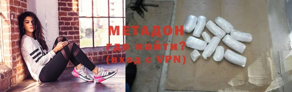 марки nbome Магас