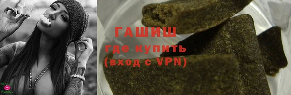 герыч Алексеевка