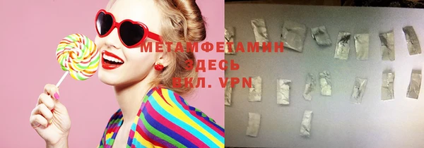 марки nbome Магас