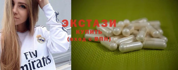 MDMA Premium VHQ Алзамай