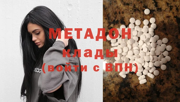 MDMA Premium VHQ Алзамай