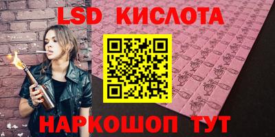 ПСИЛОЦИБИНОВЫЕ ГРИБЫ Конаково