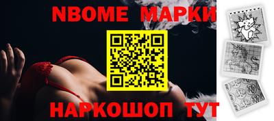 mdpv Комсомольск-на-Амуре