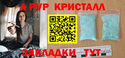 mdpv Комсомольск-на-Амуре