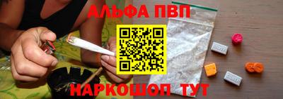 mdpv Комсомольск-на-Амуре