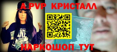 герыч Коммунар