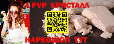 mdpv Комсомольск-на-Амуре