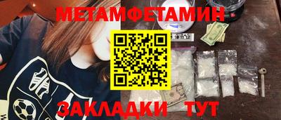 ПСИЛОЦИБИНОВЫЕ ГРИБЫ Конаково