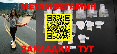 шишки Таганрог