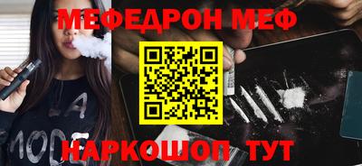 mdpv Комсомольск-на-Амуре