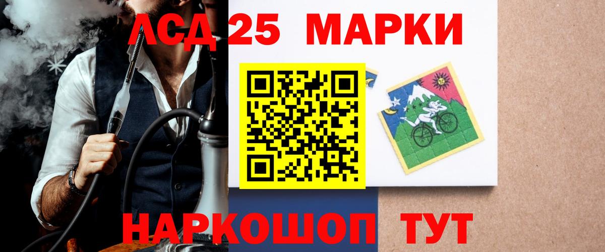 ЛСД экстази кислота Красноярск