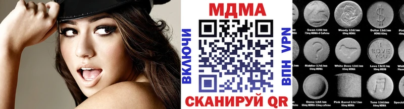 цены   Красноярск  MDMA молли 