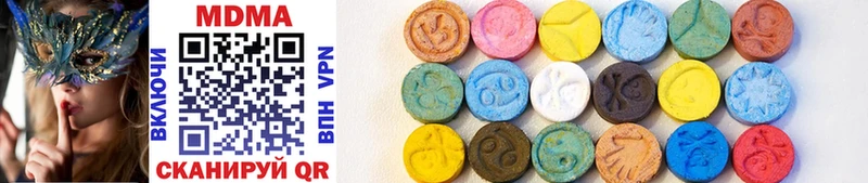 MDMA VHQ Красноярск
