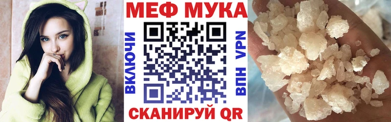 МЕФ VHQ  Красноярск 