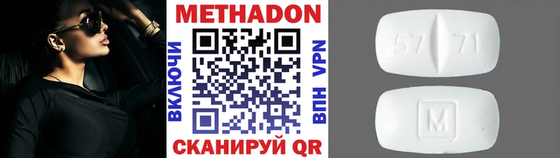где найти маркетплейс клад МЕТАДОН кристалл Красноярск