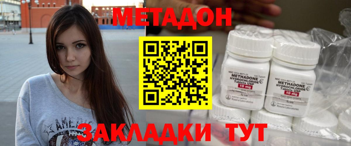 Красноярск  ГАШИШ  Меф кристаллы  Бошки Шишки  Кокаин  Лсд 25  Вход с VPN  МЕФ  А ПВП СОЛЬ кристаллы  Экстази 