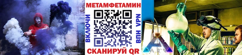 цены   Красноярск  МЕТАМФЕТАМИН Декстрометамфетамин 99.9% 