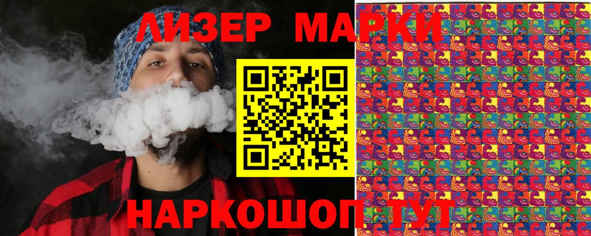 дарнет шоп  Вход с VPN  Красноярск  Марки N-bome 1,5мг  Марки N-bome 1,5мг 