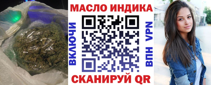 Дистиллят ТГК вейп с тгк  магазин продажи наркотиков  Красноярск 