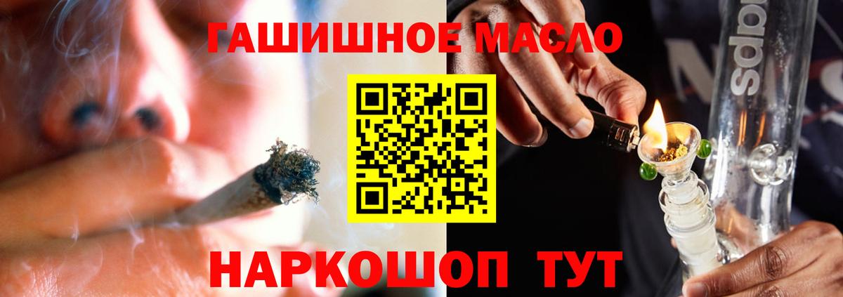 Дистиллят ТГК Wax Красноярск