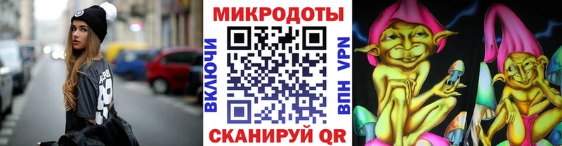 Галлюциногенные грибы прущие грибы  Красноярск 