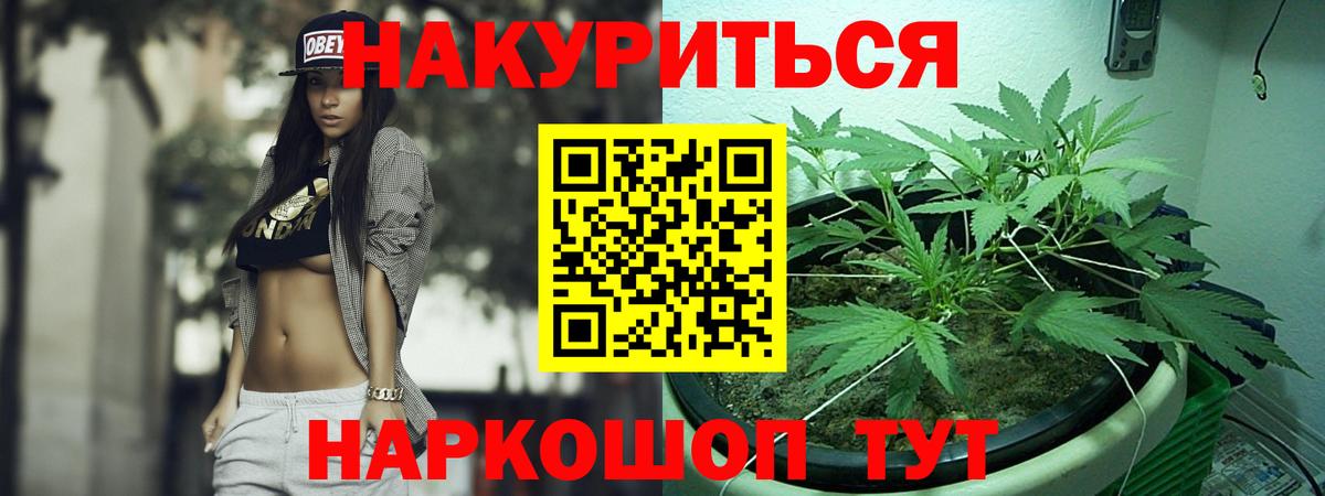 Марихуана VHQ  Конопля конопля  Вход с VPN  Красноярск  Конопля план 