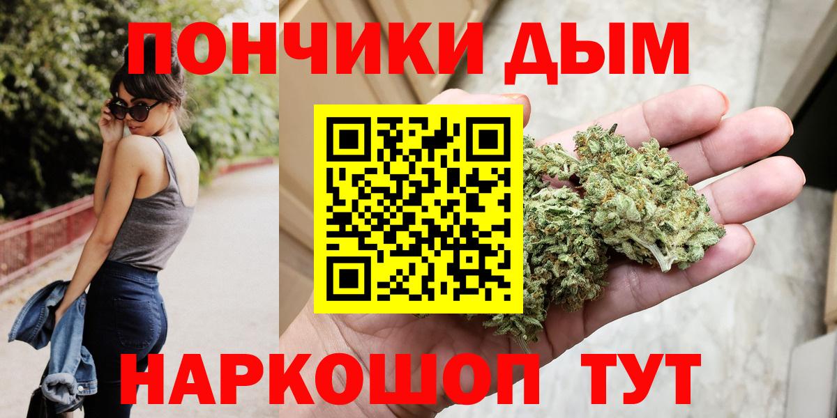 Каннабис LSD WEED Красноярск